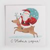 Этель / Gift set "Warmth and comfort in the New Year"