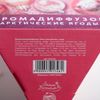 Зимнее волшебство / Aromatic diffuser "Warmth and magic. Berry aroma"