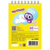 ЮНЛАНДИЯ / "MONSTER-TRUCK" notebook / "FOOTBALL" SMALL FORMAT 40 sheets A7, 75x105 mm, comb, cardboard, cage