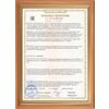 TR CU Certificate of Conformity