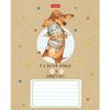 HATBER / Notebook 24 p. cage, cardboard cover, "Dachshund LIFE" / 20 pcs.