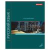 BRAUBERG / Notebook subject NAVIGATOR 48 sheets, selective varnish, RUSSIAN LANGUAGE, cage, tip / 10 pcs.