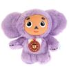 Мульти-Пульти / Multi-Multi / Soft toy "Cheburashka"