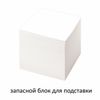 STAFF / Block for records not glued, cube 9x9x9 cm, white, whiteness 90-92%