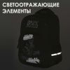Backpack BRAUBERG SOFT，2 个隔层，“Extreme”，40x31x15 厘米，229920