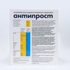Ренессанс / 抗前列腺素片，120片