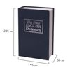 Safe-book BRAUBERG "English Dictionary", 55x155x235 mm, key lock, dark blue