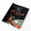 Сашель / A-Flumon SuperIn food concentrate based on plant raw materials, for immunity, 30 sachets, 5 g each