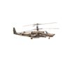 Золотая антилопа / The model of the helicopter "Ka-50 Black shark" 1:72