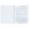 BRAUBERG / Notebook subject CLASSICS XXI 48 sheets, cardboard cover, SOCIETY, cage, tip / 10 pcs.