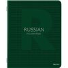 BRAUBERG / Exercise books, 10-PIECE SET, "COLOR", 48 sheets, matte lamination, varnish, 70 g / m2,