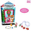 Happy Valley / Advent calendar "Surpise House"
