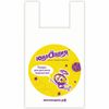 The package presentation the packaging INLANDIA, SET of 50 PCs, 30+18х60 cm, HDPE