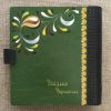 Усадьба Чернаково / Green notebook A6
