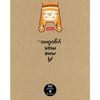 HATBER / Notebook А5 48 y. staple, cage, kraft cover, On soft legs / 10 pcs.