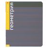 Альт / Notebook subject CLASSIC NEW 48 sh., Glossy varnish, GEOMETRY, cage, / 10 pcs.