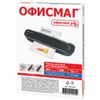 Films-blanks for laminating A4, SET 100 pcs., 75 microns, OFFISMAG
