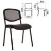 BRABIX "Iso NET CF-006" staff and visitors chair, black frame, black, mesh