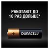 DURACELL / Batteries Basic, AA (LR06, 15A) alkaline finger, SET 4 pcs. in blister