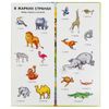 Умка / Umka / Book with valves "Wimmelbuch. Animals"