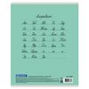 BRAUBERG / Notebook 12 y. "CLASSIC NEW", oblique line, cardboard cover, GREEN / 20 pcs.