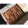 Cassia / Cinnamon
