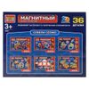 Город мастеров / City of Masters / Magnetic Constructor