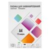 ГЕЛЕОС / Film for laminating A4 175mkm 100 pcs. "Geleos" 216 * 303mm