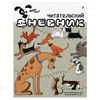 Альт / Reader's Diary A5 24 sheets, staple, cardboard cover, / 20 pcs.