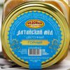 Медовый край / Altai mountain honey, natural floral, 500 g