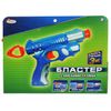 Играем вместе / Play Together / Soft Bullet Blaster Game Set