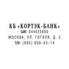 COLOP / Automatic stamp, self-typesetting 4 pages