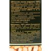 Магия трав / Pine nut oil, 100 ml 6861648