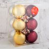 Зимнее волшебство / A set of balls "Gloss", d-7.5 cm, 12 pcs