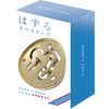 GamesDealer / Puzzle Egg **** / Cast Puzzle L'Oeuf ****