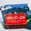 BRANDED PACKAGES