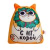 mni mnu / Antistress toy "C NG, shorter"