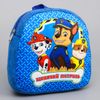Backpack children's plush "Paw Patrol. Best friends"