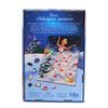 Puzzle / Figured puzzle "New Year's princess"