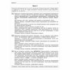 EKSMO / A guide to prepare for the OGE 2021 "Russian language. 50 training options"