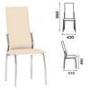 Dining chair, cafe, Martin house, chrome frame, beige leather