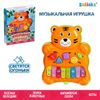 ZABIAKA / Developing piano "New Year's tigger"