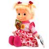 Мульти-Пульти / Multi-Multi / Musical soft toy "Masha"