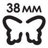 Perforatrice figurée 3D "Papillon", diamètre de découpe 38 mm, ÎLE AUX TRÉSORS