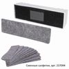 Eraser magnetic for magnetic marker boards (45х145 mm), BRAUBERG "Standard"