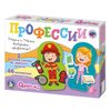 TENTH KINGDOM / Magnetic game "Dresses. Professions"