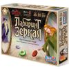 GamesDealer / Labirinto de espelhos
