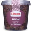 С.Пудовъ / S.Pudov / Pitted whole raisins 230 g
