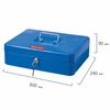 Box for money, valuables, documents, stamps, 90x240x300 mm, key lock, blue, BRAUBERG