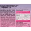 Эвалар / Atheroclefit bio，用于降低胆固醇，60 粒，每粒 0.25 克